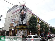 ドン・キホーテ府中店 徒歩22分。ディスカウントショップ 1730m