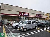 ジェーソン 徒歩5分。その他小売店 400m