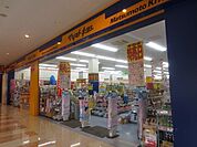 マツモトキヨシアメリア稲城店 727m