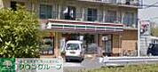 セブンイレブン多摩動物公園店 徒歩9分。コンビニ 700m