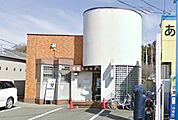 町田小山郵便局 633m