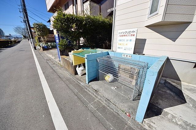 その他