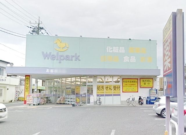 周辺