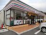 周辺：セブンイレブン鎌ケ谷初富店 980m