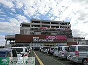 イオンモール柏 徒歩4分。ショッピングセンター 270m