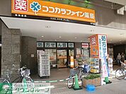 ココカラファイン薬局 徒歩9分。ドラックストア 700m
