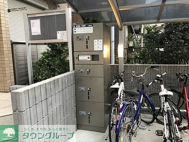 その他