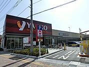 ヤオコー 三郷中央駅(首都圏新都市鉄道 つくばエクスプレス) 344m
