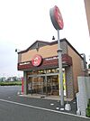 ほっともっと新鎌ヶ谷駅前店 2147m