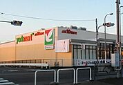 ヨークマート青戸店 299m
