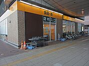 アコレ 900m