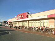 ベルクス松飛台店 徒歩13分。スーパー 1020m