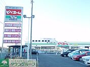 ビバホーム 700m