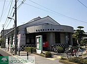 足立伊興二郵便局 579m