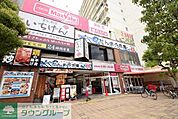 マックスバリュー 徒歩10分。スーパー 760m