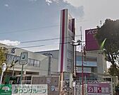 イオン高根木戸店 徒歩39分。 3060m