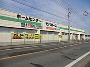 ビバホーム 912m