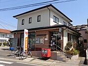 五香駅前郵便局 650m