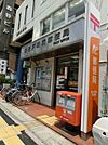 駅前郵便局 200m