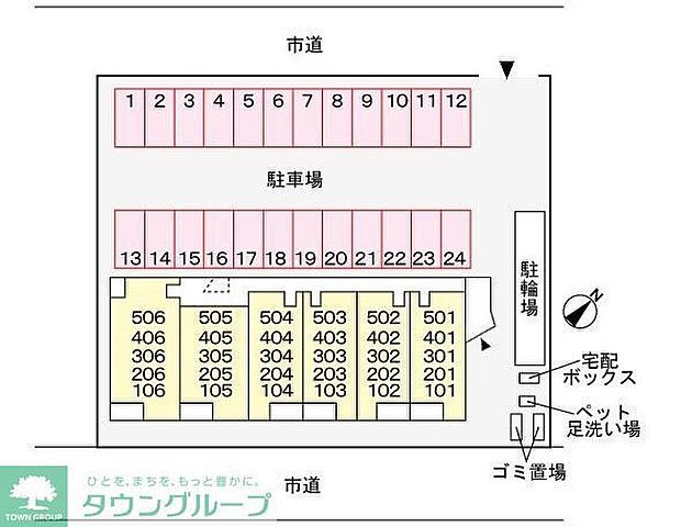 駐車場