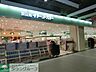 周辺：イトーヨーカドー 徒歩16分。スーパー 1230m