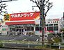 周辺：ツルハドラッグ亀有店 456m