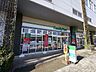 周辺：ファミリーマート狭山市駅東口店 798m