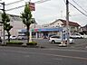 周辺：ローソン東松山松本町二丁目店 581m