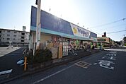 ウェルパーク川越南大塚駅前店 徒歩12分。 900m