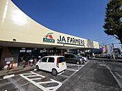 A・コープJAファーマーズ入間店 642m