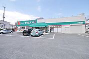 ドラッグストアバイゴー上広瀬店 1409m