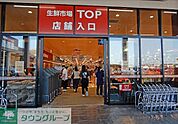 マミーマート生鮮市場TOP東松山店 徒歩8分。 590m