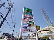 ザ・ダイソーマミーマート所沢山口店 2063m