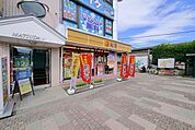 松屋 950m