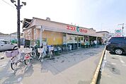 エコス月吉店 752m