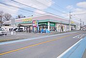 いなげや入間春日町店 1030m