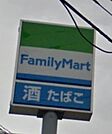 ファミリーマート柏原ニュータウン店 134m