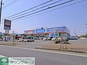 ウエルシア薬局日高高麗川店 1870m