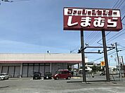 ファッションセンターしまむら長瀬店 1370m