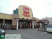 ベルクすねおり店 徒歩10分。スーパー 750m