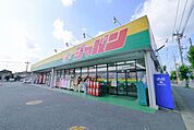 ジャパン坂戸店 620m