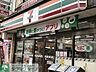 その他：セブン-イレブン 国分寺戸倉2丁目店