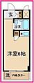 セザールプラザ府中3階4.6万円