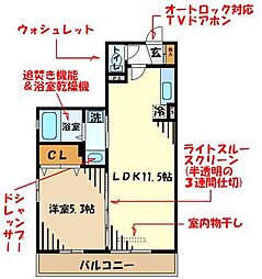 セゾントレビナ 3階1LDKの間取り