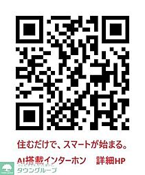 ネオソフィア国立 203 2階1Kの室内