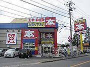 ブックオフ立川栄店 1719m