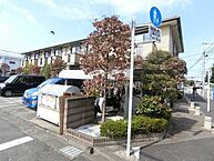 東京都小平市大沼町1丁目24-1：物件画像／株式会社タウンハウジング東京　国立店