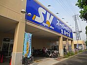 スーパーバリュー府中新町店 国分寺駅南口の周辺施設 320m