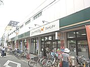 グルメシティ国立店 徒歩5分。スーパー 340m