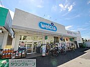 ウエルシア薬局東村山久米川店 徒歩5分。ドラックストア 400m